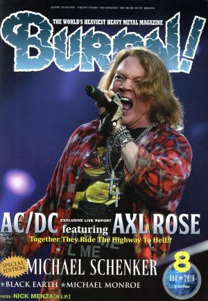 BURRN！(2016年8月号) 月刊誌