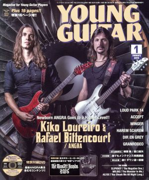 YOUNG GUITAR(2015年1月号) 月刊誌