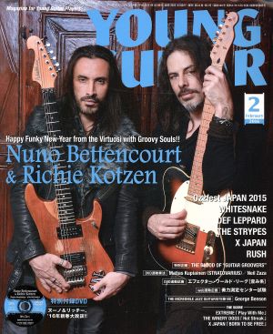 YOUNG GUITAR(2016年2月号) 月刊誌