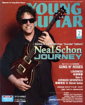 YOUNG GUITAR(2017年2月号)月刊誌