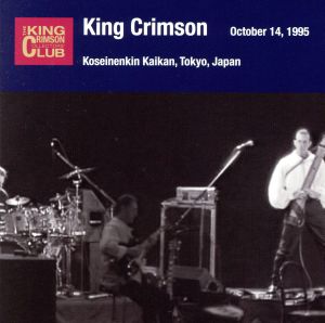 コレクターズ・クラブ 1995年10月14日 東京 厚生年金会館