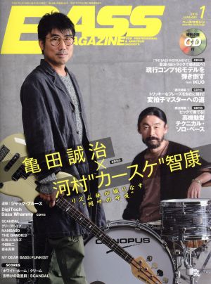 BASS MAGAZINE(2015年1月号) 月刊誌