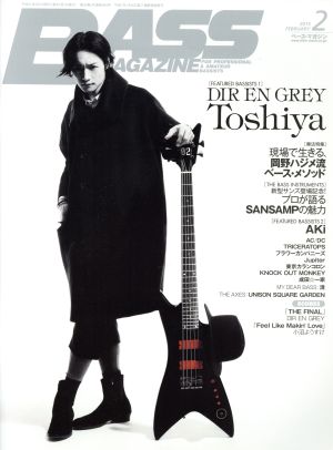 BASS MAGAZINE(2015年2月号) 月刊誌