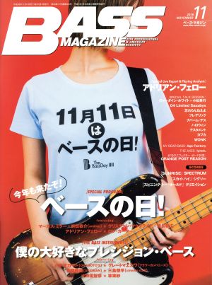 BASS MAGAZINE(2016年11月号) 月刊誌