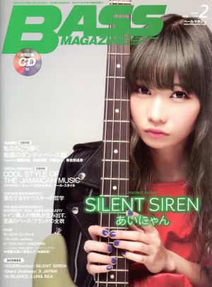 BASS MAGAZINE(2018年2月号) 月刊誌