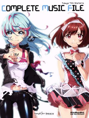 Tokyo 7th Sisters COMPLETE MUSIC FILE RittorMusicMook