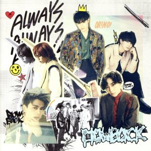 ALWAYS(初回生産限定盤)(DVD付)