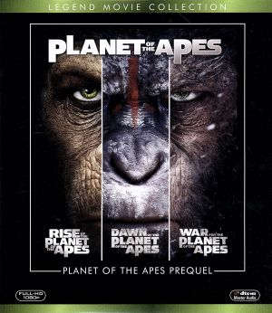 猿の惑星 プリクエル ブルーレイコレクション(Blu-ray Disc)
