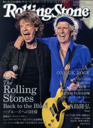 Rolling Stone 日本版(2017年01月号) 季刊誌