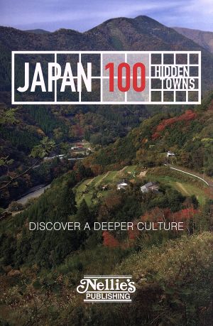 英文 JAPAN 100 HIDDEN TOWNS DISCOVER A DEEPER CULTURE