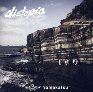 distopia(REVENGER盤)