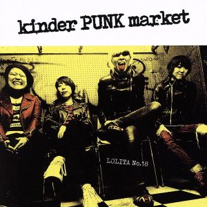 kinder PUNK market(DVD付)