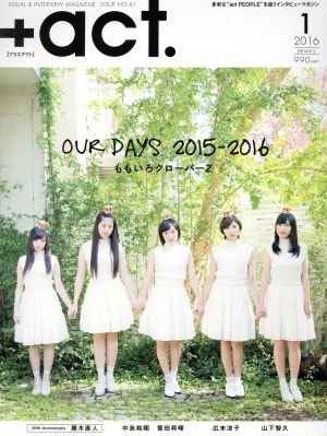 +act.(2016年1月号) 月刊誌