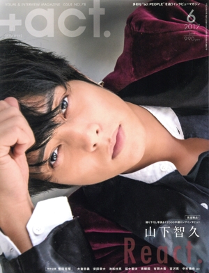 +act.(2017年6月号) 月刊誌