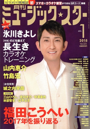 �ߥ塼���å���������(��������ǯ�����)���