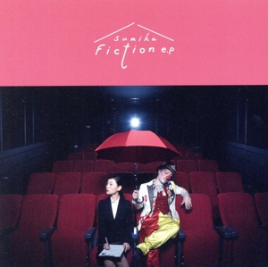 Fiction e.p(通常盤)