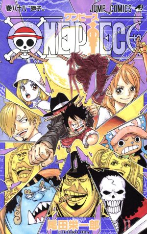 ONE PIECE(巻八十八) ホールケーキアイランド編 ジャンプC 中古