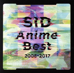 SID Anime Best 2008-2017(初回生産限定盤)(DVD付)