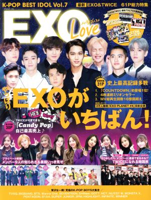 K-POP BEST IDOL(Vol.7) EXO Love G-MOOK