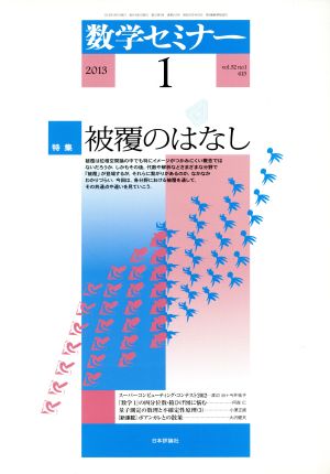 ڢɽۿإߥʡ(ǯ)