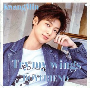Try my wings(クァンミン盤)