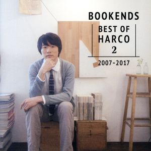BOOKENDS-BEST OF HARCO 2-[2007-2017](通常盤)