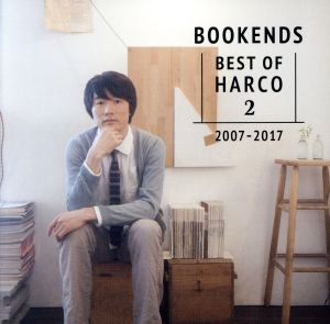 BOOKENDS-BEST OF HARCO 2-[2007-2017](初回限定盤A)(DVD付)