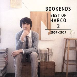 BOOKENDS-BEST OF HARCO 2-[2007-2017](初回限定盤B)