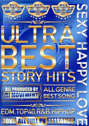 ULTRA BEST STORY HITS “SEXY HAPPY LOVE