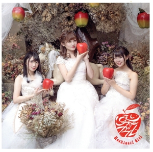 ほしがりガール/再会は突然に(typeI・名古屋研究生盤盤)