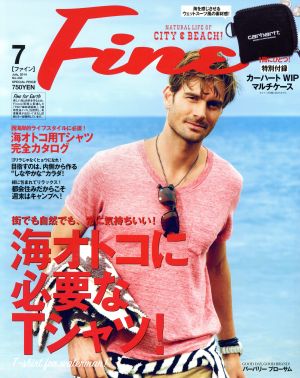 FINE(2014年7月号) 月刊誌