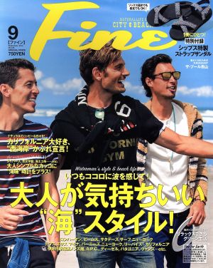 FINE(2014年9月号) 月刊誌