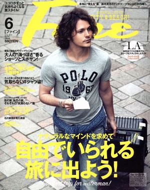 FINE(2015年6月号) 月刊誌