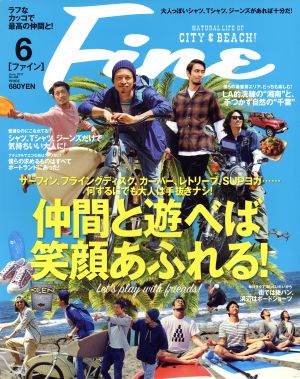 FINE(2017年6月号) 月刊誌