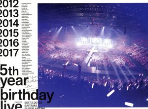 5th YEAR BIRTHDAY LIVE 2017.2.20-22 SAITAMA SUPER ARENA(完全生産限定版)