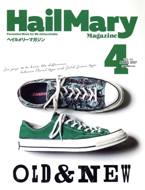 HailMary Magazine(2017年4月号) 月刊誌