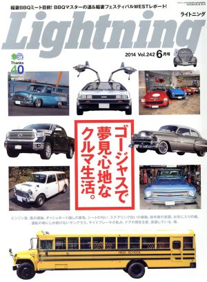 Lightning(2014年6月号) 月刊誌