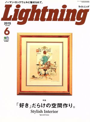 Lightning(2015年6月号) 月刊誌