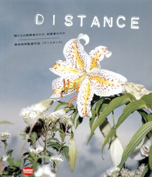 DISTANCE(Blu-ray Disc)