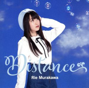 Distance(初回限定盤)(DVD付)