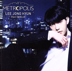 METROPOLIS(BOICE限定盤)(CD+DVD)