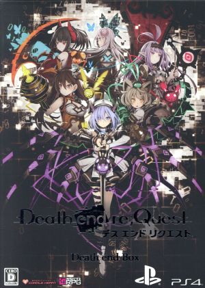 Death end re;Quest ＜Death end BOX＞