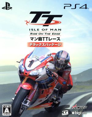 TT Isle of Man:Ride on the Edge デラックスパッケージ