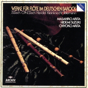 ドイツ・バロックのフルート音楽(SHM-CD)