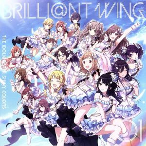 THE IDOLM@STER SHINY COLORS BRILLI@NT WING 01 Spread the Wings!!