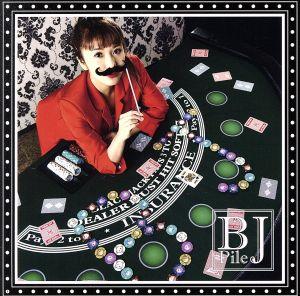 BJ(初回限定盤B)(紙ジャケット仕様)