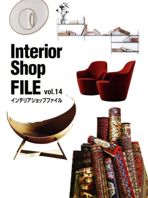 Interior Shop FILE(vol.14)