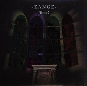 規制虫/-ZANGE-(Bタイプ)