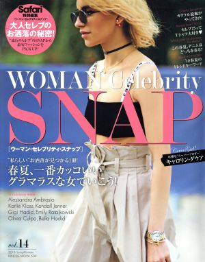 WOMAN Celebrity SNAP(vol.14) HINODE MOOK509