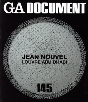 GA DOCUMENT(145) 世界の建築